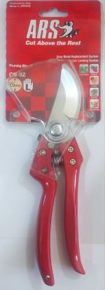 قیچی باغبانی آرس مدل CB-9Z اصل ژاپن