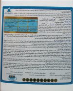 بردو پنج لیتری - تصویر 2