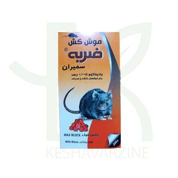 موش کش واکس بلوک