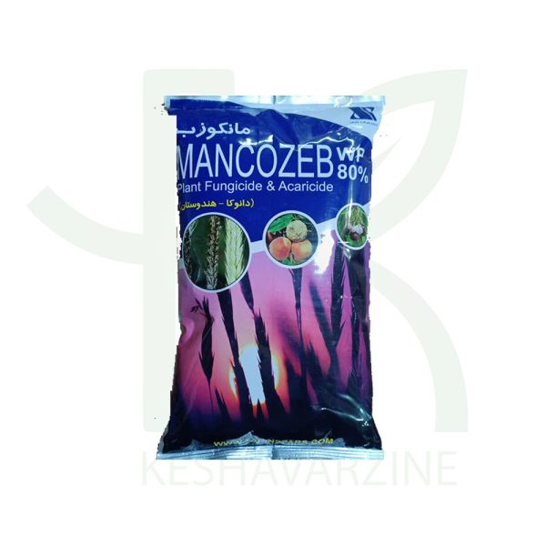 مانکوزب یک کیلویی