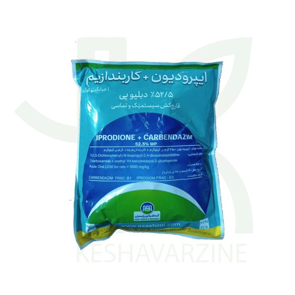 ایپرودیون + کاربندازیم نیم کیلویی