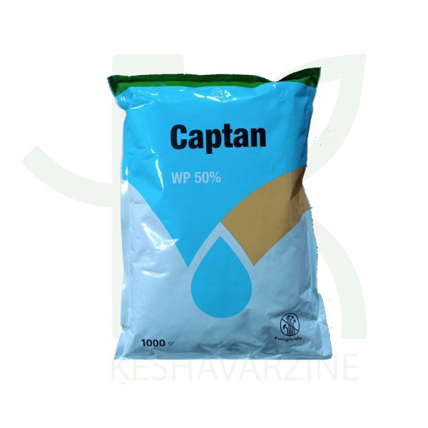 سم پودری کاپیتان یک کیلویی